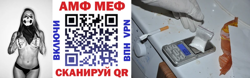 мега ссылки  Партизанск  АМФ 97% 