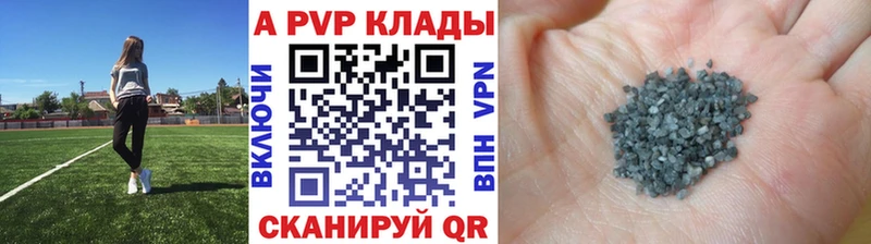 A PVP VHQ  Партизанск 