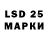 LSD-25 экстази кислота Joe Salvador