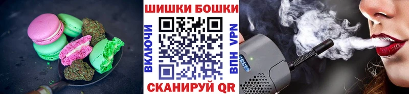 Еда ТГК конопля Партизанск