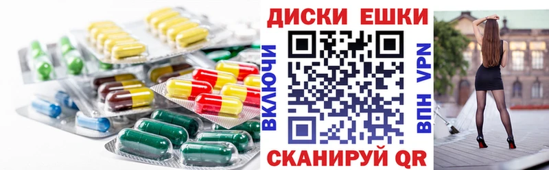 где продают наркотики Партизанск ЭКСТАЗИ Дубай