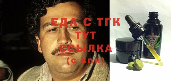 тгк Балахна