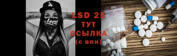тгк Балахна