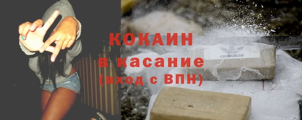 молекула духа Баксан