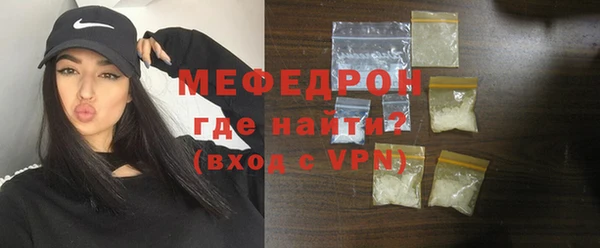 меф VHQ Балабаново