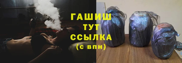 каннабис Арсеньев