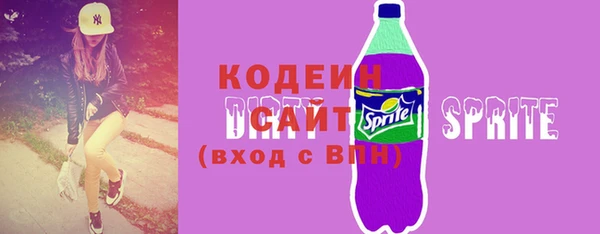 молекула духа Баксан