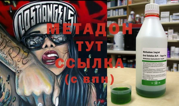 тгк Балахна