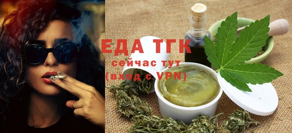 молекула духа Баксан