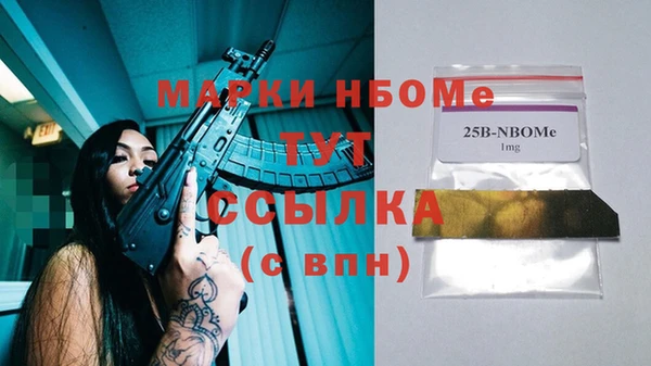мдма Армянск