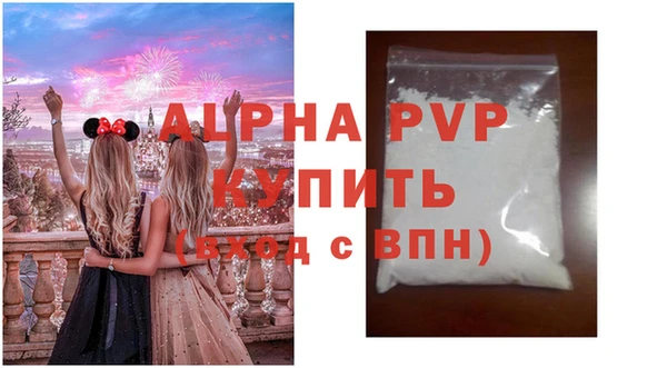 тгк Балахна