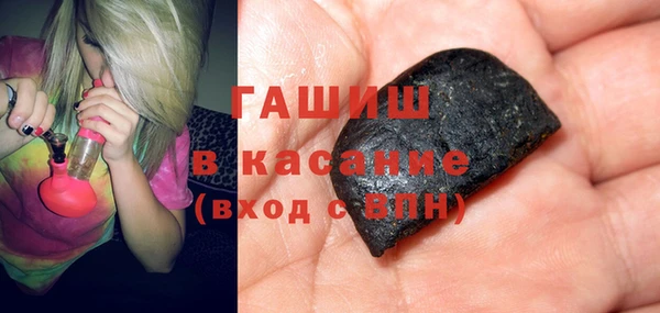 молекула духа Баксан