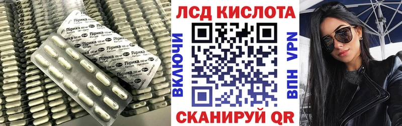 Лсд 25 экстази кислота  Партизанск 