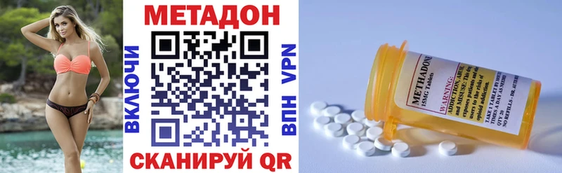 где купить наркотик  Партизанск  Метадон белоснежный 