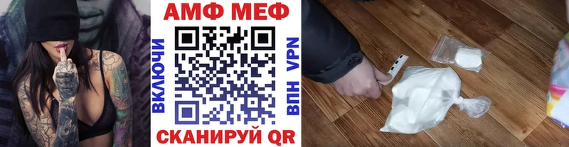 Метамфетамин Methamphetamine  Партизанск 