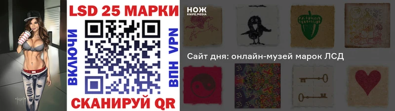 omg продажа наркотиков Партизанск Марки N-bome 1500мкг