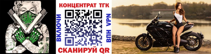 Дистиллят ТГК вейп Партизанск