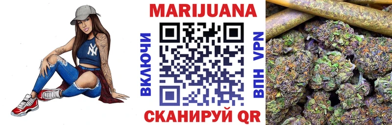 магазин продажи наркотиков Партизанск ссылка на мегу ССЫЛКА Шишки марихуана семена